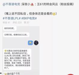 无锡吃瓜爆料事件视频,视频揭秘事件背后真相  第3张