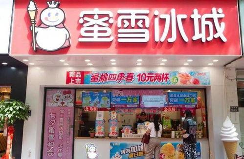 蜜雪冰城最新爆料,品牌新动向揭秘 第1张 蜜雪冰城最新爆料,品牌新动向揭秘 第1张