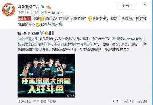 保定爆料主播是谁啊最新消息,揭秘神秘身份及最新消息  第3张