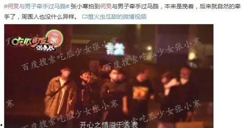 娱乐圈爆料专属配乐视频 第1张 娱乐圈爆料专属配乐视频 第1张