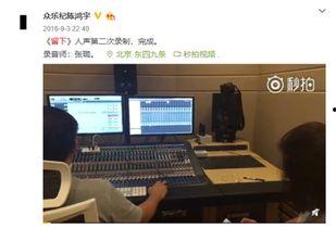 爆料家庭故事视频播放,视频爆料背后的感人瞬间  第3张