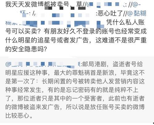 富县网红吃瓜事件始末,一场网络舆论的风暴与反思 第1张 富县网红吃瓜事件始末,一场网络舆论的风暴与反思 第1张