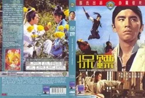 1969保镖在线观看,揭秘冷战阴影下的生死较量 第1张 1969保镖在线观看,揭秘冷战阴影下的生死较量 第1张