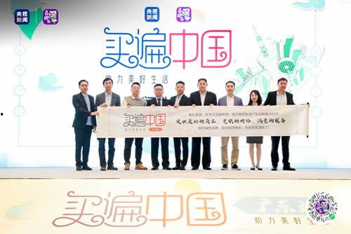 央视新闻爆料广东酒店事件,揭秘背后真相与影响 第1张 央视新闻爆料广东酒店事件,揭秘背后真相与影响 第1张