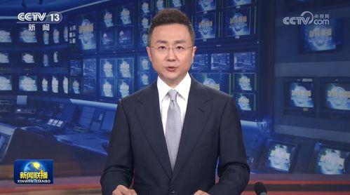 四川天天爆料新闻联播今天,新闻联播今日聚焦热点事件 第1张 四川天天爆料新闻联播今天,新闻联播今日聚焦热点事件 第1张