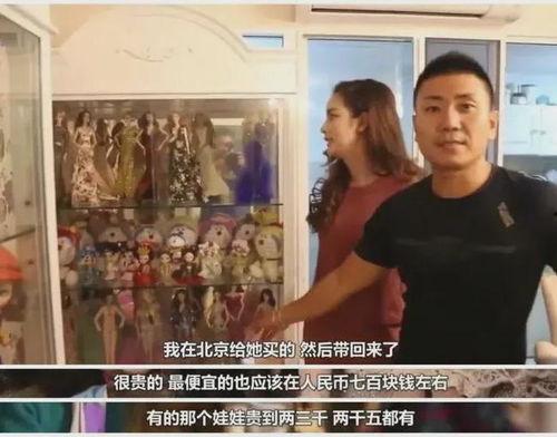 爆料泰国夫妇事件视频播放  第3张